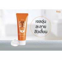 พอร์ เคลียร์ ฮอต เจล 20G. เจลอุ่น สะลายสิ้วเสี้ยน สิวเสี้ยนหลุดออกง่ายดาย เผยผิวเรียบเนียน รูขุมขนกระชับ