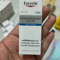 Eucerin HYALURON [3X]+ FILLER NIGHT CREAM 7ml. (ขนาดทดลองใช้)