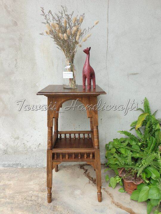 tawaii-handicrafts-โต๊ะ-โต๊ะไม้-โต๊ะไม้สัก-โต๊ะข้าง