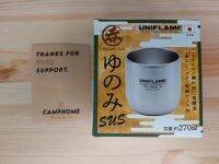 Uniflame - Stanless Tea Cup Made in Japan ถ้วยชาสเตนเลสแลบ 2ชั้น มาพร้อมที่กรองชา และฝาปิด เก็บความร้อน และไม่ร้อนมือ ผลิตในญี่ปุ่น