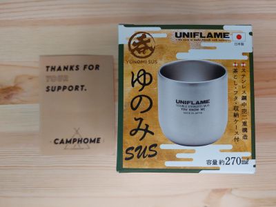 Uniflame - Stanless Tea Cup Made in Japan ถ้วยชาสเตนเลสแลบ 2ชั้น มาพร้อมที่กรองชา และฝาปิด เก็บความร้อน และไม่ร้อนมือ ผลิตในญี่ปุ่น
