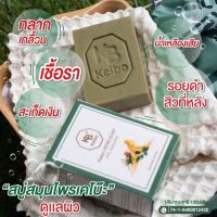 สบู่สมุนไพรจากธรรมชาติ 6 ก้อน ขนาด 100 กรัม กลากเกลื้อน สังคัง สะเก็ดเงิน ช่วยได้