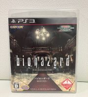 แผ่นเกม PS3 Resident Evil HD Remaster (ผีชีวะ) ลิขสิทธิ์แท้