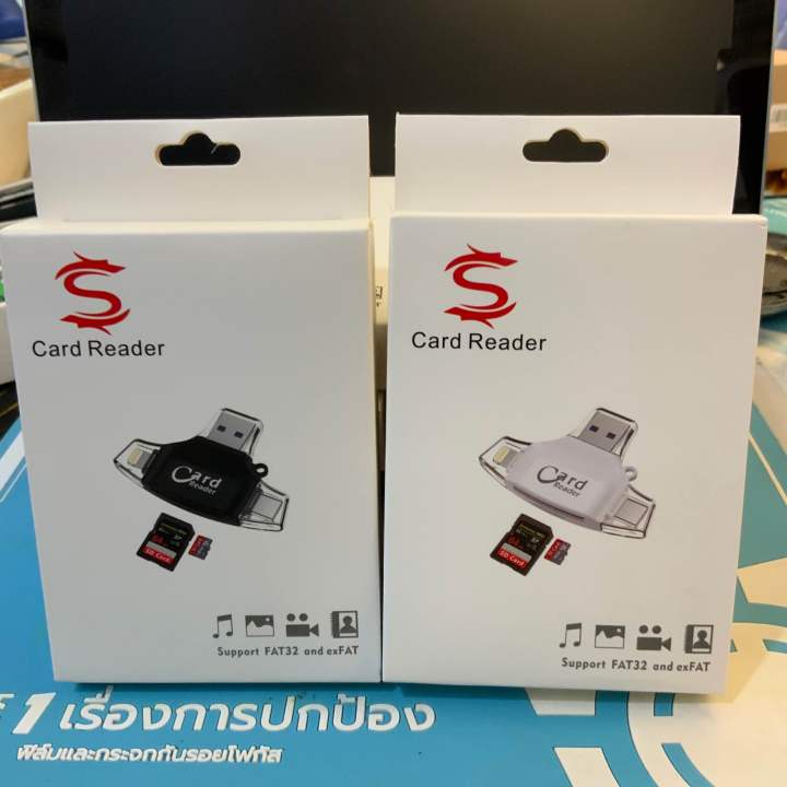 idragon-การ์ดรีดเดอร์-3-อะแดปเตอร์การ์ดรีดเดอร์-sd-card-reader-micro-sd-otg