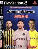 แผ่นเกมส์Ps2 - วินนิ่ง2024  ฟุตบอล ย้ายนักเตะครบ แผ่นคุณภาพดี  (เก็บปลายทางได้)✅