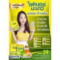 Mc.Plus Manow  ไฟเบอร์มะนาว(6 sachets)  x 1 กล่อง