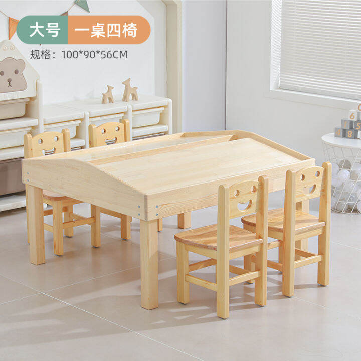 Kindergarten Solid Wood Reading Table and Chair Children's Picture Book