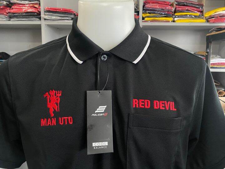 เสื้อโปโลกีฬาปักโลโก้-แมนยู-red-devil