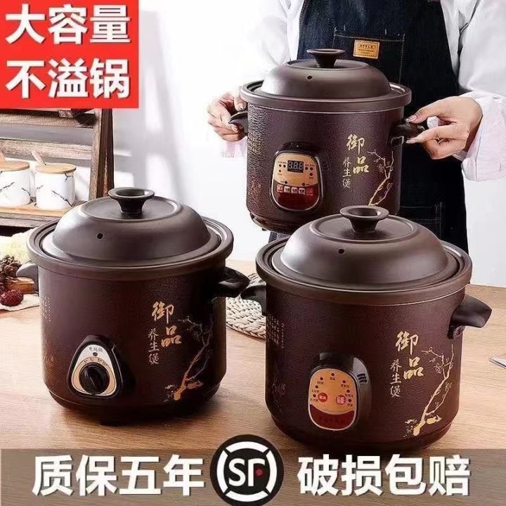 Electric Stew Pot Household Stew Cup Purple Clay Pot Ceramic Soup Plug  Automatic Small Porridge Pot