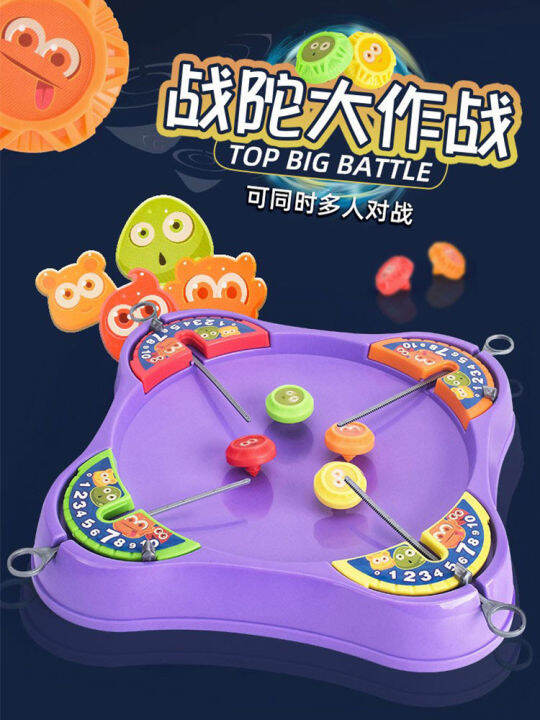 Children's Spinning Top Toy Boy Rotate Pullout Duel Disk Play Fun