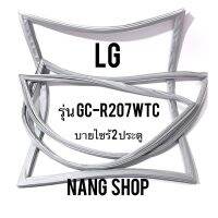 ขอบยางตู้เย็น LG รุ่น GC-R207WTC (2 ประตู ไซร้บายไซร้)