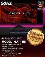 จอมอนิเตอร์ LED Monitor รหัส MAP-101 ขนาด 22 นิ้ว ยี่ห้อ APOLLO