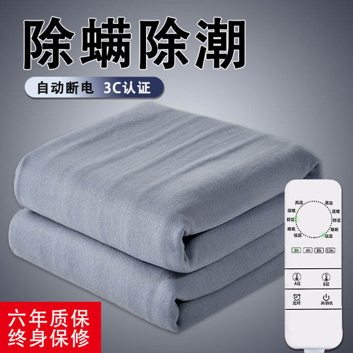 Electric Blanket Single Double Double Temperature Control Three-Person  Extra Large Household Thickened Student Dormitory Safety Waterproof  Electric Blanket | Lazada