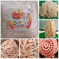 ***แพ็คคู่ประหยัดกว่า ซื้อ2แพ็ค**780 บาท***ไส้หมูหมักเกลือ เบอร์ 38+(ไส้สั้น) ความยาวโดยประมาณ /พวง รวม 65 เมตร บวกลบ 1-2 เมตร ความยาวเฉลี่ยต่อเส้น 85 เซนติเมตร-1.5 เมตร (สามารถทำไส้กรอกอีสานลูกเล็ได้ประมาณ28-30โล)