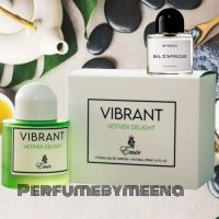 VIBRANT VETIVER DELIGHT EMIR​ By​ Paris​Corner​