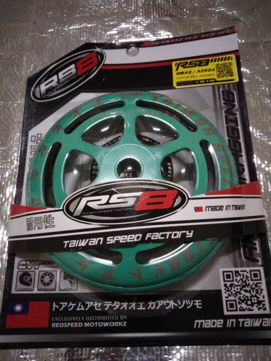 RS8 Bell AEROX/NMAX V2 Lazada PH