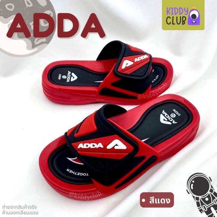 31r2w-รองเท้าแตะสวม-เด็กผู้ชาย-adda-แอดด้า-ลิขสิทธิ์แท้-สีทูโทน-แตะเด็ก-แตะแฟชั่น-พร้อมส่ง-มีเก็บปลายทาง