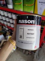 สีเบอร์ Nason NH788P(Honda)