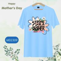 เสื้อวันแม่ สีฟ้า ลายหัวใจ Love Mom  Happy Mother Day  เนื้อผ้านุ่มใส่สบาย ไม่ยับง่าย ไม่ต้องรีด