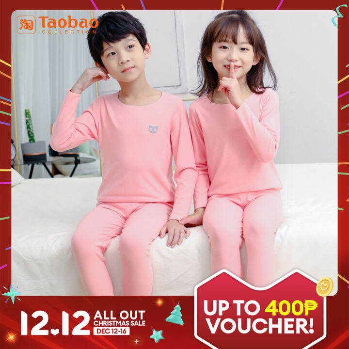 Seamless Children's Thermal Underwear Boys and Girls Autumn and Winter