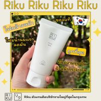 โฟม?ส่งฟรี พร้อมส่ง โฟมล้างหน้า Riku ริคุ โฟมน้ำนมแรก ลดมัน ลดสิว ผิวกระจ่างใส First  Milk Face Cleanser เกาหลี