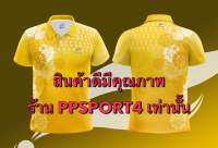 ใหม่?เสื้อลายดอกไม้+ตะขอ สีพาสเทลเหลือง ผ้ากีฬาอย่างดี ไม่ต้องรีด