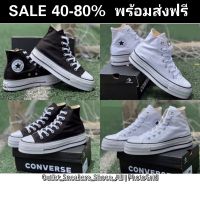 รองเท้า Converse Chuck Taylor Lift Platform High Women  [ ของแท้? พร้อมส่ง ]