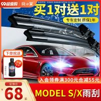 ใบปัดน้ำฝนใช้สำหรับเทสลา Model s/x Model 3 /y แถบยางพ่นน้ำรุ่นรถเดิมใบปัดน้ำฝนไร้โครง