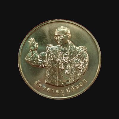 เหรียญในหลวง"เหรียญทรงยินดี"
เหรียญที่ระลึกจัดสร้างพิพิธภัณฑ์พุทมลฑล
รายละเอียด&nbsp;
ปีที่สร้าง : 2549
เส้นผ่าศูนย์กลาง(ม.ม.) : 30
ชนิด : โลหะทองแดง
สภาพ : ใหม่ไม่ผ่านการใช้งาน UNC (ภาพถ่ายจากเหรียญจริง)
กรมธนารักษ์ฯ หายาก