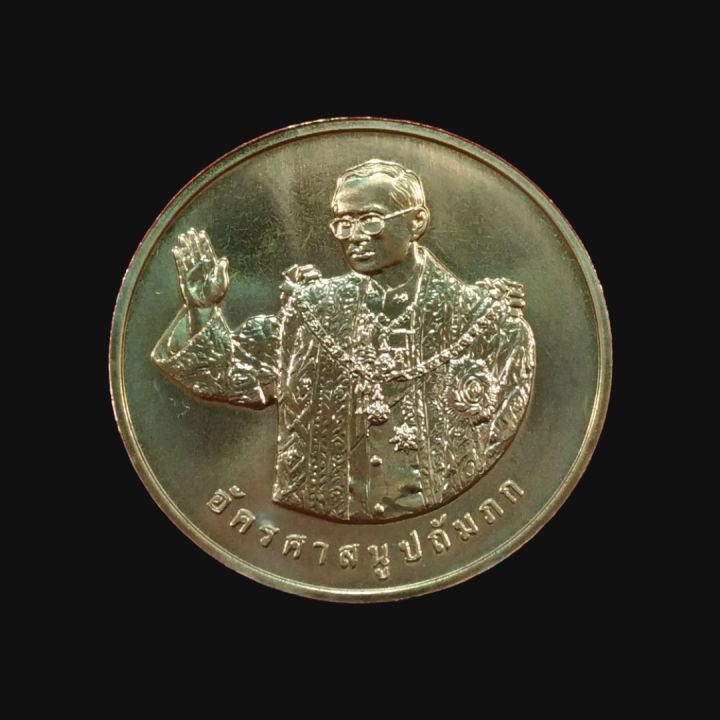 เหรียญในหลวง-เหรียญทรงยินดี-เหรียญที่ระลึกจัดสร้างพิพิธภัณฑ์พุทมลฑล-รายละเอียด-nbsp-ปีที่สร้าง-2549-เส้นผ่าศูนย์กลาง-ม-ม-30-ชนิด-โลหะทองแดง-สภาพ-ใหม่ไม่ผ่านการใช้งาน-unc-ภาพถ่ายจากเหรียญจริง-กรมธนารัก
