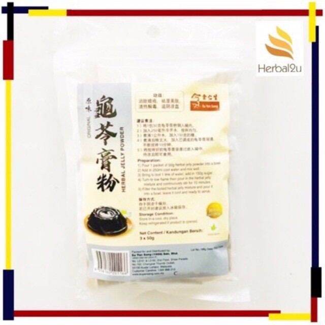 Eu Yan Sang Herbal Jelly 余仁生龟苓膏 50g x 3’s Lazada