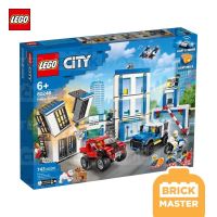 Lego 60246 CITY Police Station (ของแท้ พร้อมส่ง (retired set)