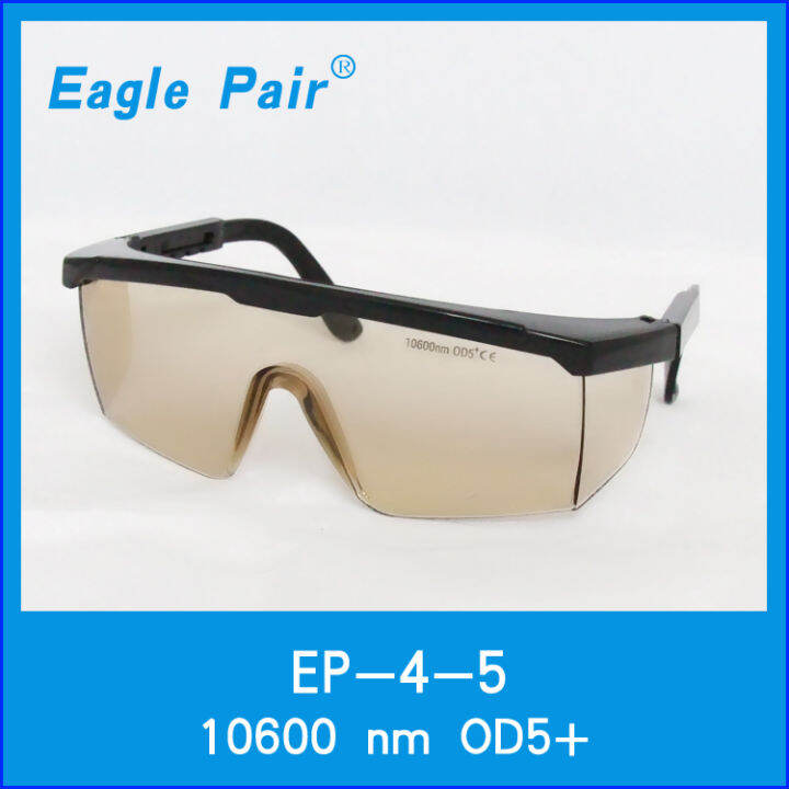 Eagle Pair Eagle Pyle EP4 Style 5 Wide Spectrum Continuous Absorption