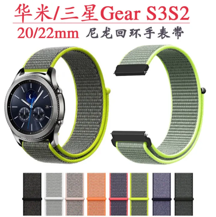 Samsung Galaxy Watch Active Strap Gears2/S3/Sport Nylon Loop Velcro