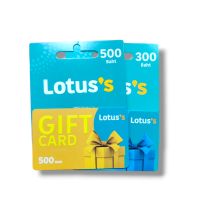 บัตรกำนัลโลตัส Lotuss gift card มูลค่า 800 บาท [500 และ 300 บาท อย่างละใบ]
