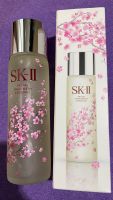 SK-|| facial treatment น้ำตบยอดฮิตแท้จากญี่ปุ่น 230 ml รุ่น limited edition ลายซากุระ