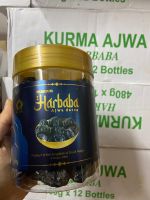 KURMA AJWA HARBABA 480g อินทผลัมอัจวะห์ อินทผลัมนบี