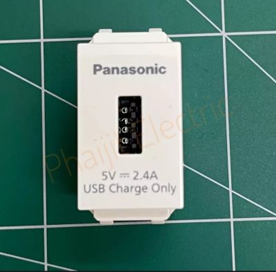 PANASONIC เต้ารับ USB 1 ช่อง 2A พานาโซนิค USB CHARGER 1 PORT WNF1071 W