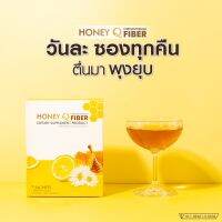 Fiber Honey Q โปร 3 กล่อง ฮันนี่คิว ลดไวคูณสอง ปลอดภัย มี อย. อาหารเสริม เพื่อสุขภาพ (1กล่อง บรรจุ 10 แคปซูล) - Unicorn Beauty Shop