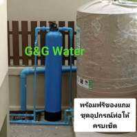 ถังไฟเบอร์ขนาด8*44พร้อมสารกรอง 30 ลิตรสารกรอง3ชนิด
?ยูเนี่ยน 2 ชุด ? บอลวาล์ว 2 ชุด ?ข้องอ 4 ชุด ? ต่อตรง 3 ชุด ? ท่อตั้งฉาก 2 เส้น