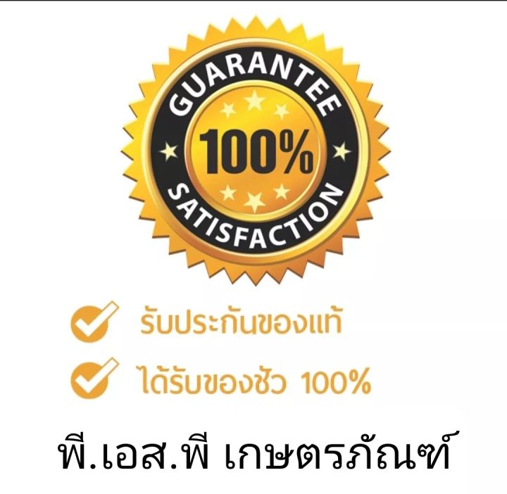 คาร์บูเรเตอร์-เลื่อย-5200-5800-อย่างดี-ปรับจูนอากาศได้