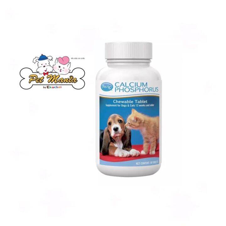 Calcium Phosphorus Chewable Tablets (50 Count) Healthypets, 49 OFF