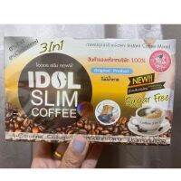 กาแฟ ไอดอล คุมหิวแพคเกจ เก่า  1 กล่องมี10 ซอง