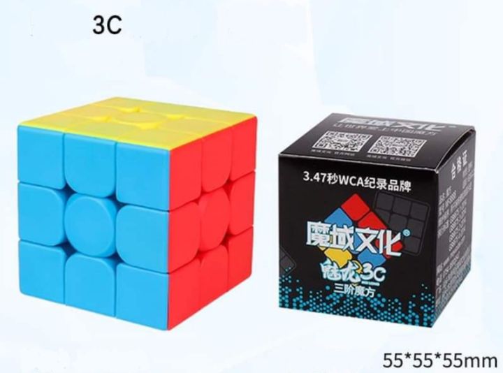 รูบิค-ของเล่นลูกบาศก์-รูบิค2-2-รูบิค3-3-ซีรีย์มาการอง-พร้อมส่ง-หมุนลื่น-ไม่สะดุด-rubix-cube