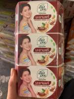 แพ็คละ 150 บาท มี 6 ก้อน สบู่อิงอร สูตรทะขามแท้