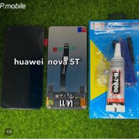 จอ LCD Huawei Nova 5T งานแท้โรงงาน สีดำทางร้านได้ทำช่องให้เลือกนะคะตามราคา