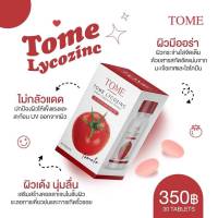 TOME LYCOZINC ? ลดสิวอักเสบ
โทเม่ ไลโคซิงค์