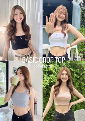 Baiplu Collection | Basic Crop Top : bp เสื้อกล้ามครอป สีพื้น ผ้าคอตตอน ผ้ายืด