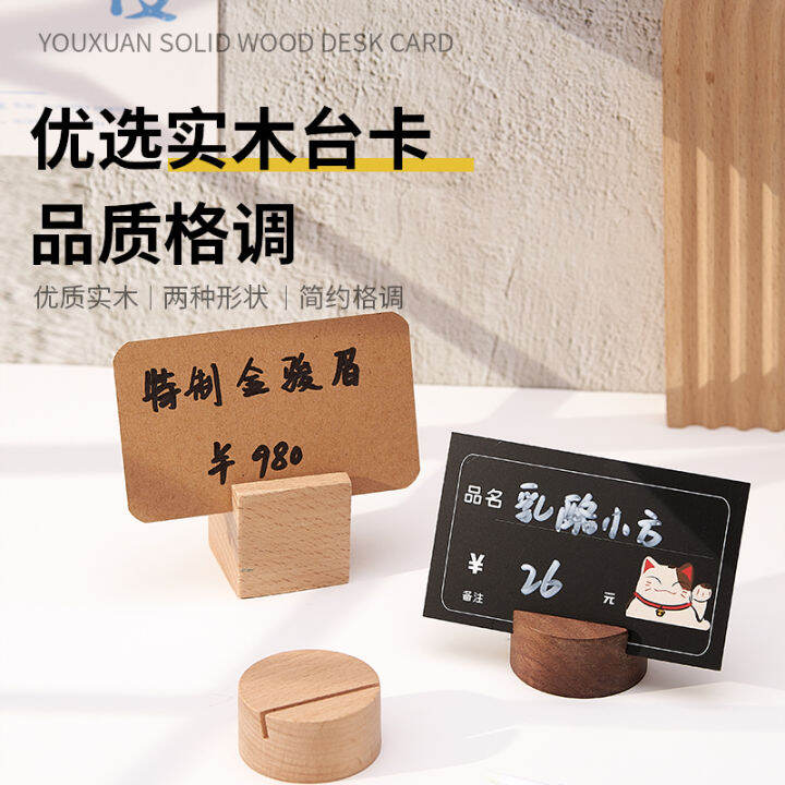 Solid Wood Baking Shop Price Tag Card Holder Vertical Dessert Tag Holder Price Tag Display Card