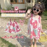 เดรสลูกสาว Strawberry  bear  (สตรอว์เบอรี่)